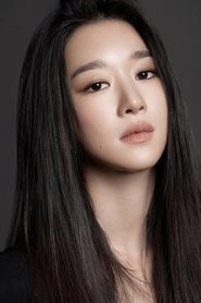 Ảnh diễn viên 서예지