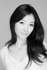 Ảnh diễn viên 永峰絵里加