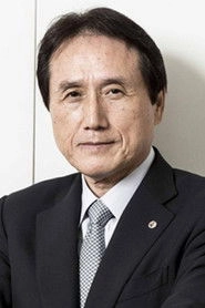 Ảnh diễn viên 南沢道義