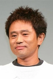Ảnh diễn viên Masatoshi Hamada