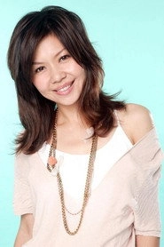 Ảnh diễn viên Sara Yu