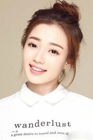 Ảnh diễn viên Vương Tú Trúc