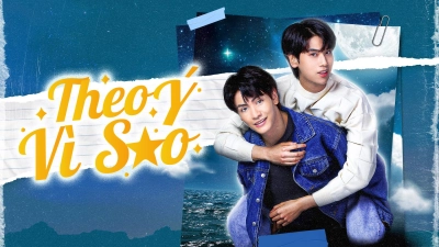 Theo Ý Vì Sao (Star and Sky: Sky in Your Heart)